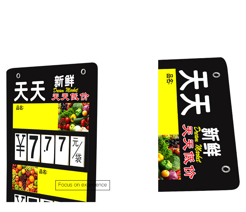 超市冰鮮價格牌，水果價格牌，數(shù)字翻牌夾式 ，生鮮價格標(biāo)簽牌，生鮮廣告夾標(biāo)價牌，水果蔬菜標(biāo)簽超市價格牌